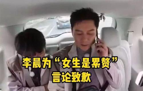 李晨娱乐爆料视频,娱乐圈幕后真相大曝光